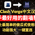 YouTube第38期