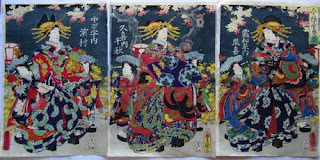 浮世絵版画販売買取ぎゃらりーおおの