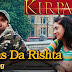 Ehsas Da Rishta By Roshan Prince Mp3 Song