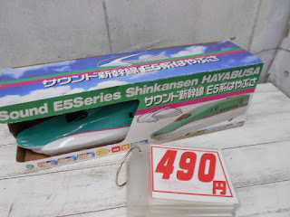 中古品　サウンド新幹線Ｅ６系はやぶさ　４９０円