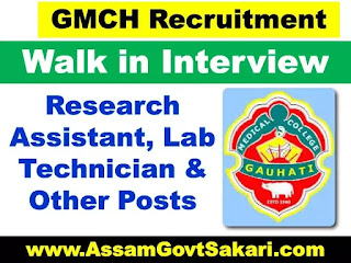 GMCH Recruitment 2020