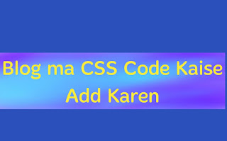 Blog Main CSS Code