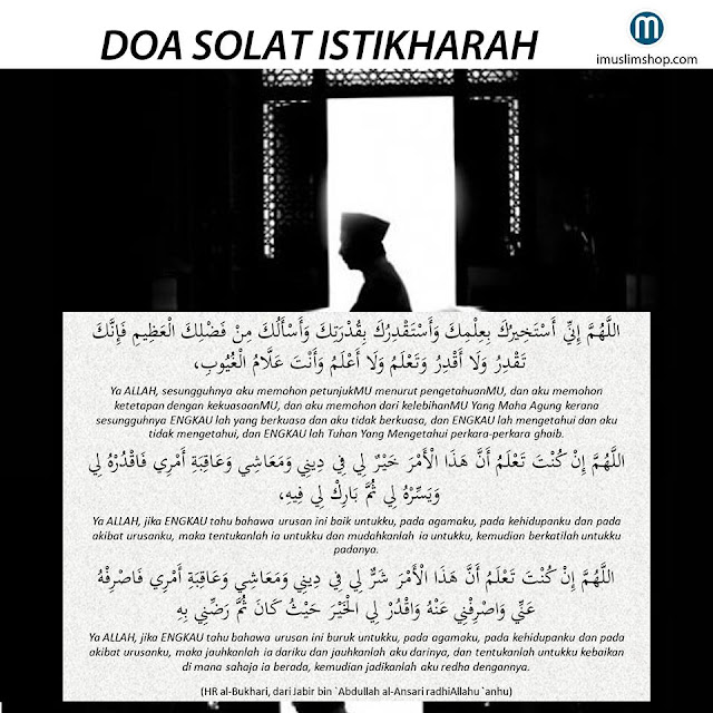 Doa sholat istikharah