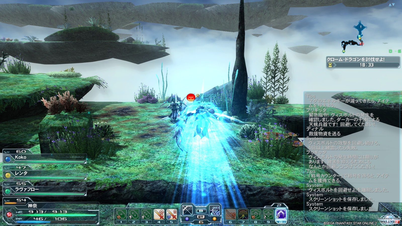 ストーキーのブログ Thirty Pso2日記058 サブクラス考察 ストーキーのブログ Thirty Pso2日記058 サブクラス考察