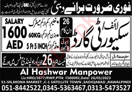 Al Hashwar Manpower Security jobs in  Dubai 2023