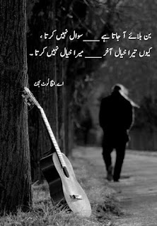 Heart touching poetry