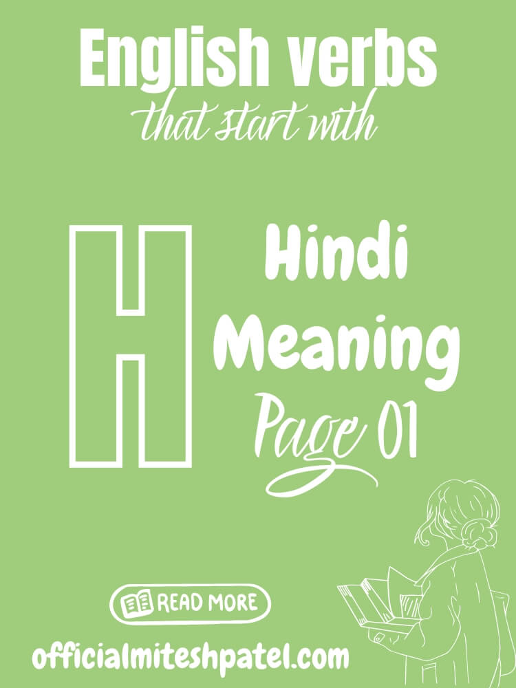 English verbs that start with H (Page 01) Hindi Meaning