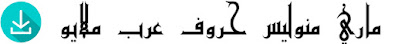 Hijazi - Font Arab Melayu