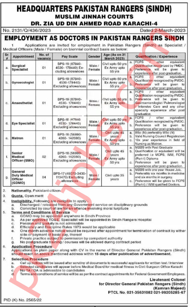 Pak Rangers Jobs 2023 – Government Jobs 2023