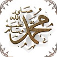 muhammad saw 2