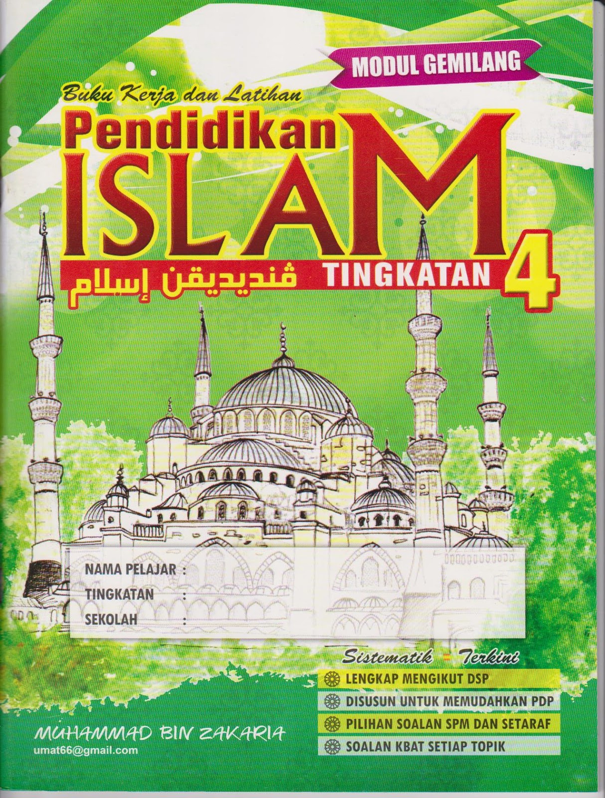 Kalam Diri: MODUL GEMILANG PENDIDIKAN ISLAM TINGKATAN 4