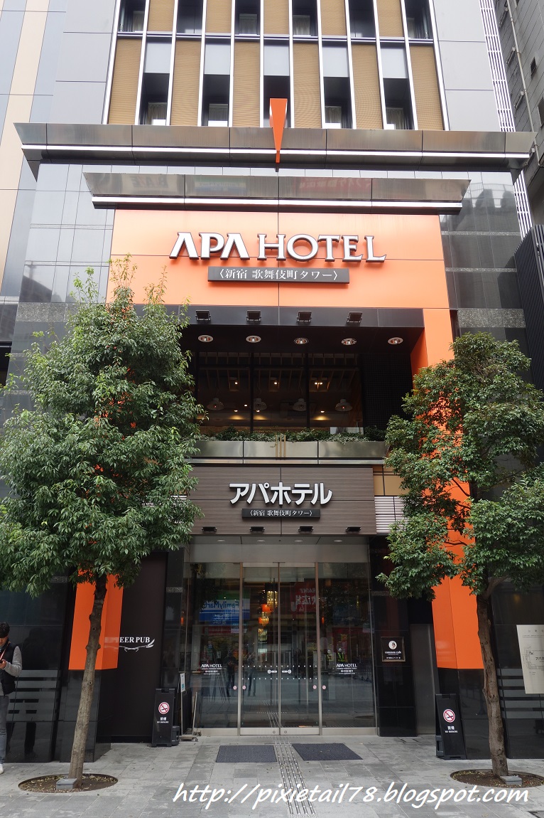  APA  Hotel  Shinjuku Kabukicho  Tower Tokyo