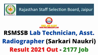 Sarkari Result: RSMSSB Lab Technician, Asst. Radiographer (Sarkari Naukri) Result 2021 Out - 2177 Job