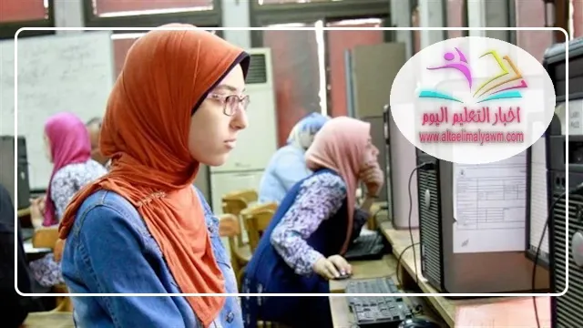 نتيجة تنسيق شهادة دبلوم الزراعة 3 و 5 سنوات 2024