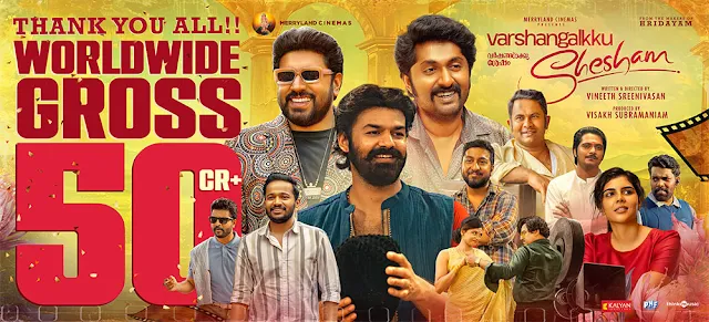 varshangalkku shesham, varshangalkku shesham actors, varshangalkku shesham actress, varshangalkku shesham download, varshangalkku shesham release date ott, varshangalkku shesham full movie, varshangalkku shesham full movie download, pranav mohanlal varshangalkku shesham, varshangalkku shesham new movie, varshangalkku shesham ott, varshangalkku shesham poster, vineeth sreenivasan varshangalkku shesham, mallurelease