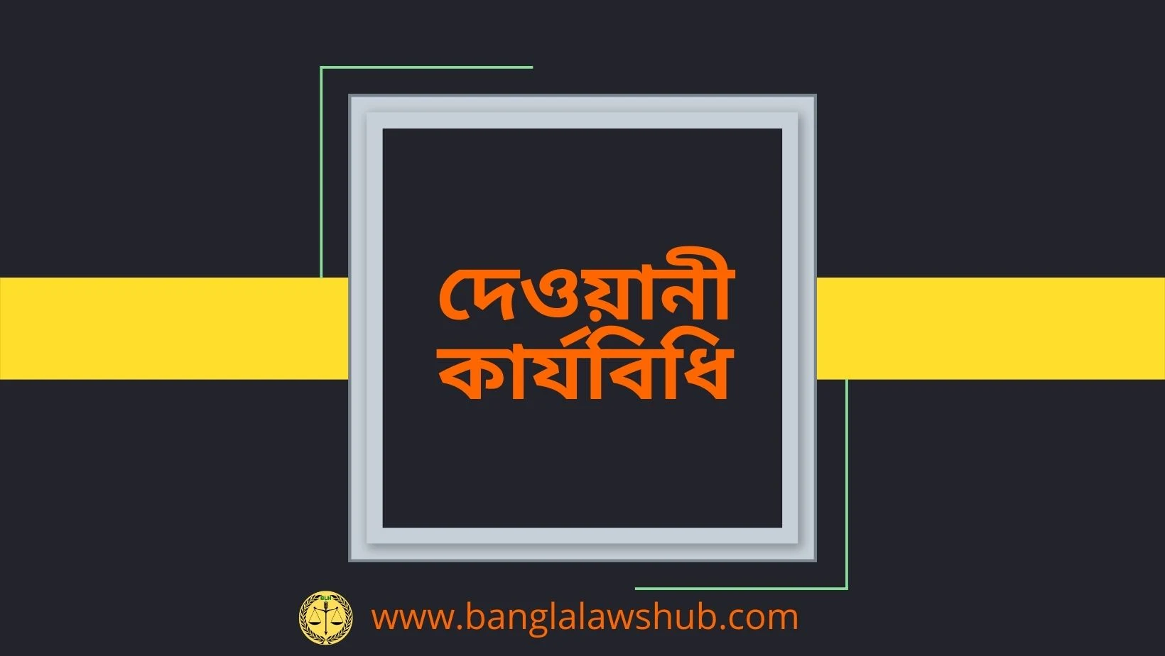What are the powers of the appellate court?; What is the function of the appeal?; What are the objectives of appeal?; What is the meaning of appellate power?; Appeal under crpc in bangladesh; Appeal and revision in CrPC; Revision under crpc in Bangladesh; Who can appeal; Abatement of appeal; High Court Civil Revision; Can appellate Court take additional evidence; Pending appeal; Meaning of Appeal in CPC; Essentials of Appeals; Right to Appeal; One Right to Appeal in CPC; No Right to Appeal under CPC; Who Can File an ; Who Cannot File an Appeal in CPC?; Characteristics of An Appeal; Form of Appeal: Rules; Condonation of Delay; Stay of Proceedings; Summary ; Doctrine of Merger; Cross Objections; Powers of Appellate Court under CPC; Power to decide a case finally (Section 107(l)(a) and Rule 24); Power of remand (Section 107(1)(b) and Rule 23); Power to frame issues and refer them for trial (Section 107(1)(c), Rules 25 and 26); Power to take additional evidence (Section 107(1)(d), Rules 27-29); Power to modify the decree (Rule 33); First Appeal in CPC; Second Appeal in Civil Procedure Code; Conversion of an Appeal into Revision; Appeals from Orders of the Tribunal; Appeals By Indigent Persons; Appeals To The Supreme Court; Appeal under crpc in ; Civil Appeal format in Bangladesh; Leave to appeal meaning in bengali; Criminal appeal in High ; Appeal against conviction ; What is appeal in law; Civil Petition for leave to appeal; What is the concept of appeal?; What is a writ petition in Bangladesh High court?; What are the appellate courts in Mississippi?; What is the meaning of special ; What are all 3 appeals?; What are the 7 appeals?; How do you explain an appeal?; What is appeal and example?; What is in appeal?; What is the meaning of Appel?; What are 2 examples of appeal?; What is appeal writing?; What does "on appeal" mean?; Criminal appeal in Bangladesh; High Court Writ Petition List; Writ petition in Bangladesh; High Court Division Cause List; Civil Appeal format in Bangladesh; Criminal appeal in High Court; What is appeal in law; DLR cases in Bangladesh; What does appeal against mean?; What is an example of appeal?; What is meant by cross appeal?; What is the full meaning of appeal?; What is appeal against order?; What is the most common reason for an appeal?; What is the highest court of appeal?; What happens if an appeal is won?;