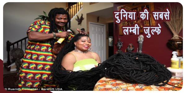 asha-mandela-has-worlds-longest-hair-3