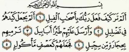 Bacaan Surah Al-Fiil dan Surat Quraisy (Latin)  Canufa