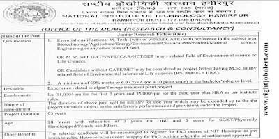 Junior Research Fellow Chemical, Environmental, Agriculture, Energy, Material, Mechanical Engineering Jobs in The National Institute of Technology, Hamirpur