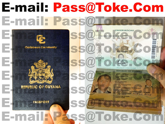 شراء جواز سفر غيانا