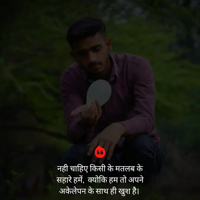 emotional shayari in hindi