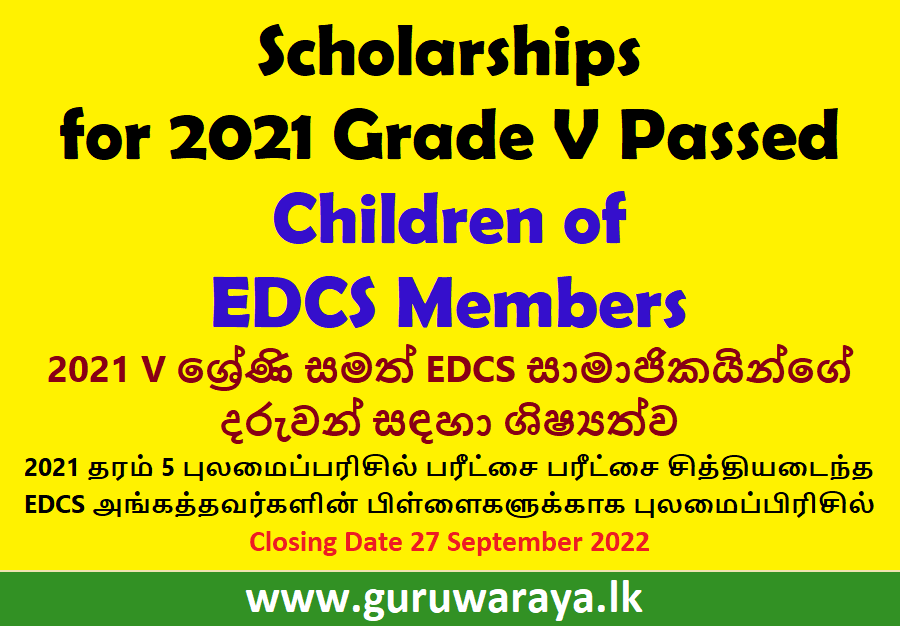 Scholarships for 2021 Grade V Passed EDCS Members Children