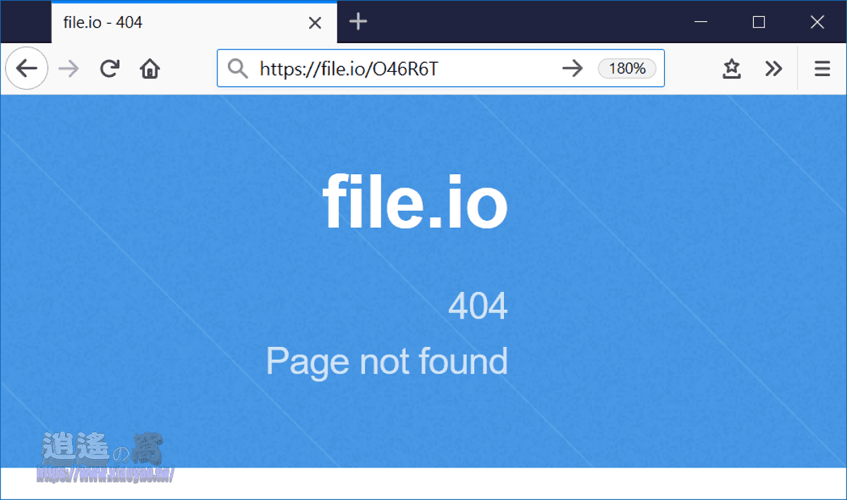 file.io 免費臨時檔案分享服務