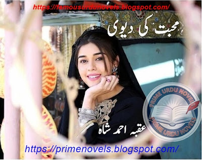 Mohabbat ki devi novel online reading by Uqba Ahmed Shah