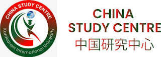 China Study Centers CSC Latest Jobs in Lahore April 2024