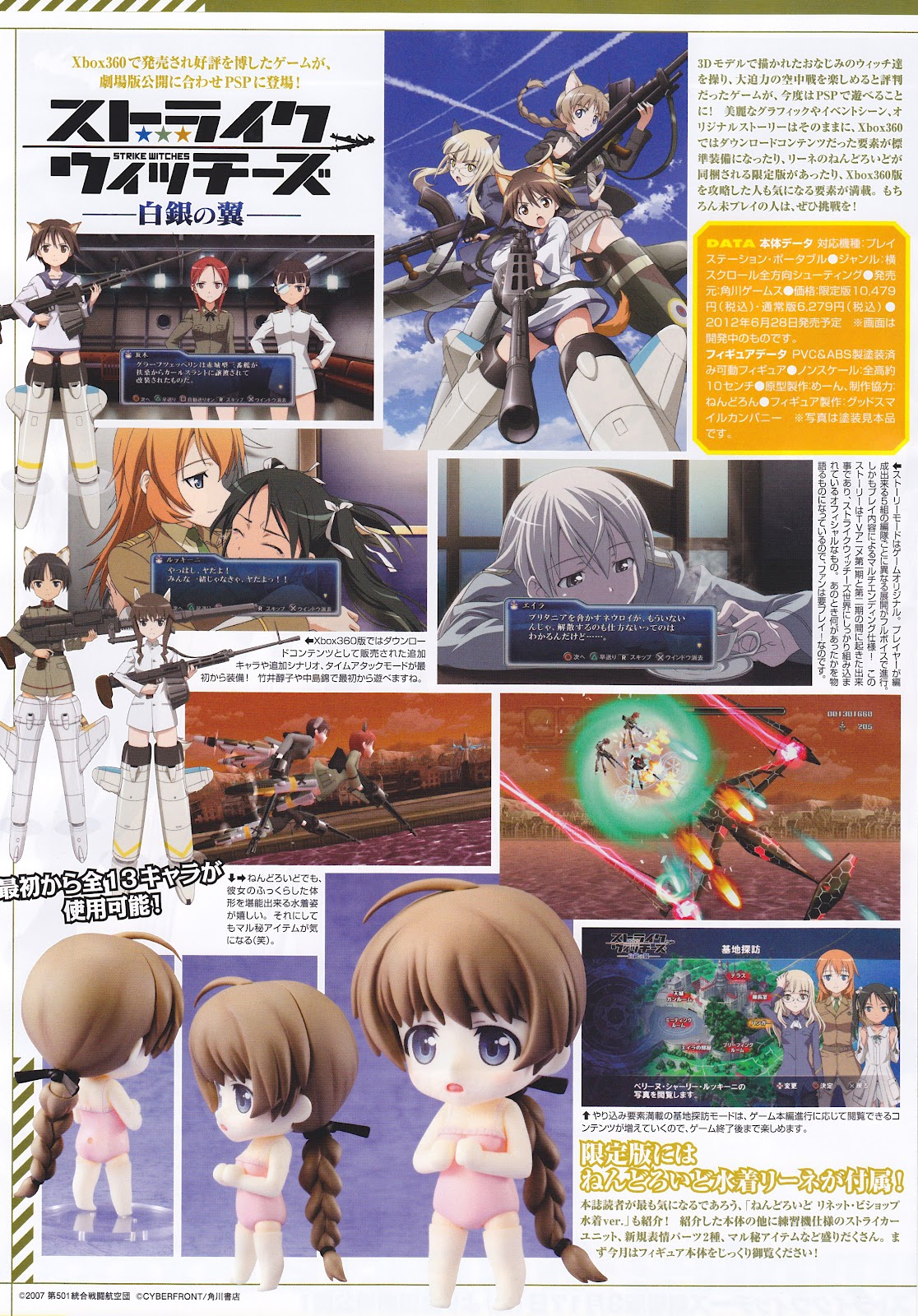 Gg Figure News Strike Witches Poster Image Dengeki Hobby Apr Issue