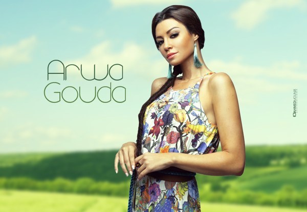 Arwa Gouda - 10 Most Beautiful African Women in the World