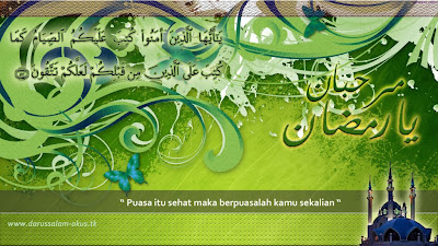 Wallpaper-Islami-Background-Ramadhan-Dekstop-Islami-darussalam-oku-selatan