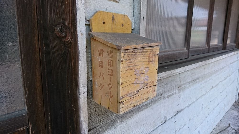 japan-milk-boxes-4