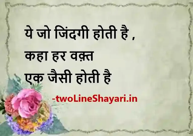 best shayari by ghalib images, best shayari by ghalib images download, best shayari by ghalib images in hindi