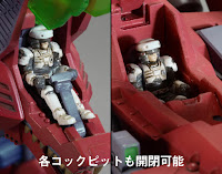 Kotobukiya HMM 1/72  EHI-3 Empire Command Wolf LC Color Guide & Paint Conversion Chart 