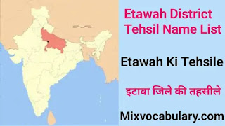 Etawah tehsil suchi