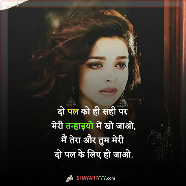 sad shayari in hindi, सेड़ शायरी, sad shayari for boys, fadu sad shayari in hindi, zindagi sad shayari, love sad shayari, hard sad shayari, sad shayari in hindi text, sad shayari status, sad poetry in urdu, breakup shayari, heart touching shayari, emotional shayari, sad poetry in urdu 2 lines, very sad shayari, sad shayari in hindi for girlfriend, sad shayari in hindi for life, sad lines in hindi, broken heart shayari in hindi, sad shayari lyrics, breakup shayari in hindi, sad love poetry in urdu, emotional shayari in hindi, very sad poetry in urdu images, dil todne wali shayari, sad love status in hindi