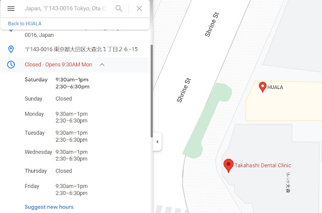 Google Maps search result showing Takahashi Dental Clinic in Tokyo, Japan