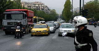 Κυκλοφοριακές ρυθμίσεις