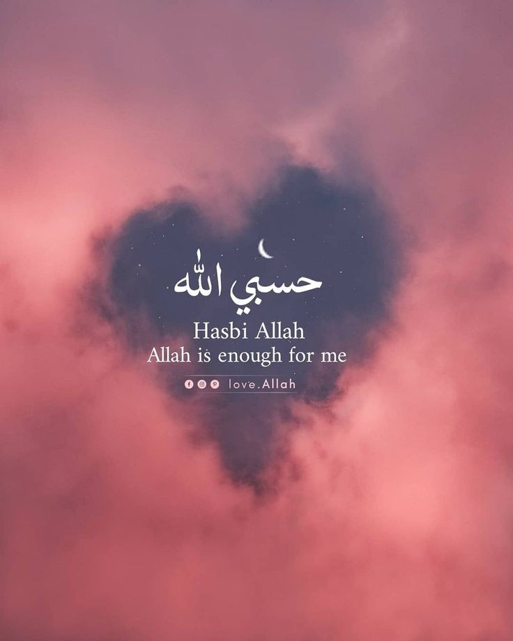 Allah Is Enough For Me