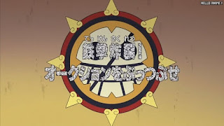 ワンピースアニメ シャボンディ諸島編 396話 | ONE PIECE Episode 396