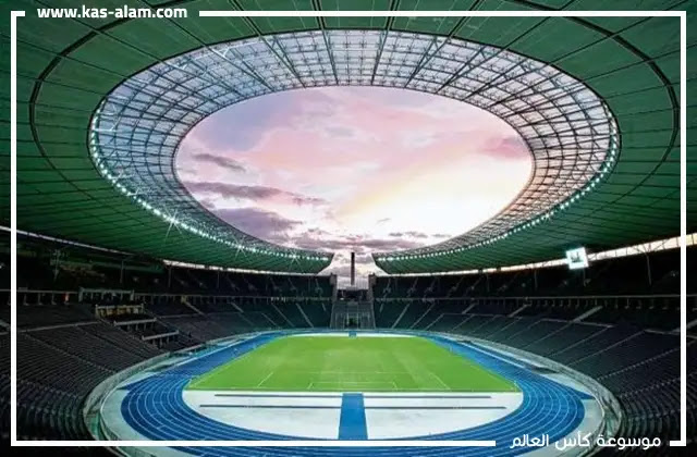 الملعب الاولمبي ببرلين يستضيف نهائي دوري ابطال اوروبا 2015
