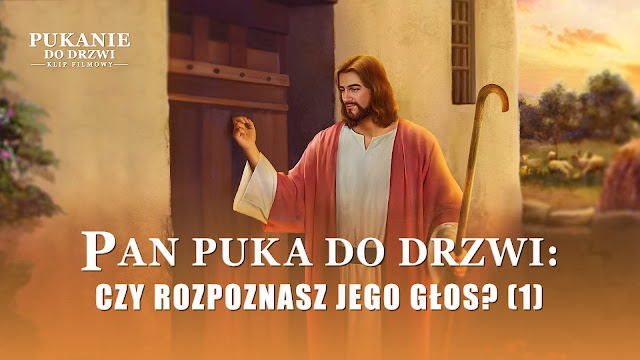 Pan Jezus,Klipy filmowe,Bóg,dzieło Boga,Głos Boga