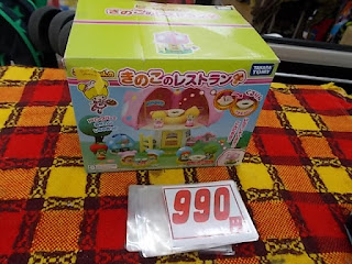 中古品のこえだちゃんのきのこのレストランは９９０円です。