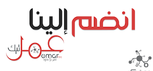 انضم إلينا