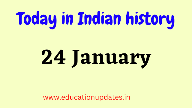 Today in Indian history 24 January 