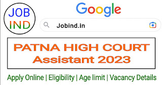 Patna High Court Assistant Online Form 2023