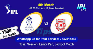 IPL T20 Punjab Kings vs Rajasthan Royals 4th Match Who will win Today? Cricfrog