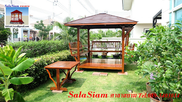 ศาลาไม้, ศาลานั่งเล่น, ศาลาในสวน, ศาลา, ศาลาพักผ่อน, ศาลาหน้าบ้าน, ศาลาพัก, ศาลาไม้ถอดประกอบ, ศาลาไม้สัก, แบบศาลานั่งเล่น, ซุ้มไม้, ซุ้มศาลาไม้, ซุ้มไม้สัก, บ้านน็อคดาวน์, ราคาบ้านน็อคดาวน์, บ้านน็อคดาวน์ทรงไทย, เค้าท์เตอร์ไม้,ศาลาไม้เก่า,ศาลาไม้ระแนง,ซุ้มไม้ระแนง,ซุ้มนั่งเล่น,ศาลาราคาถูก,ศาลาริมน้ำ,ศาลาทรงไทย,ศาลาสไตล์โมเดิร์น,ศาลาโมเดิร์น,ศาลาพักร้อน