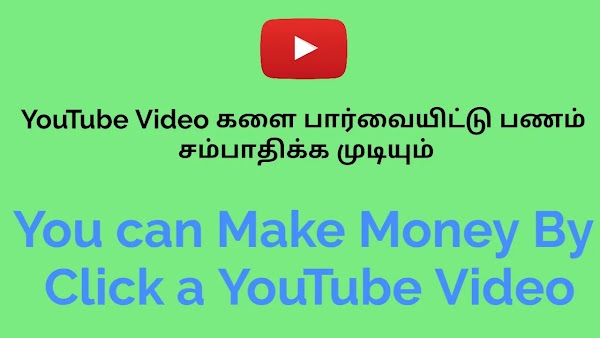 You Can Make Money by Click a YouTube Video